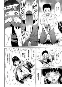 Comic Megastore H 2013-03 [Digital]