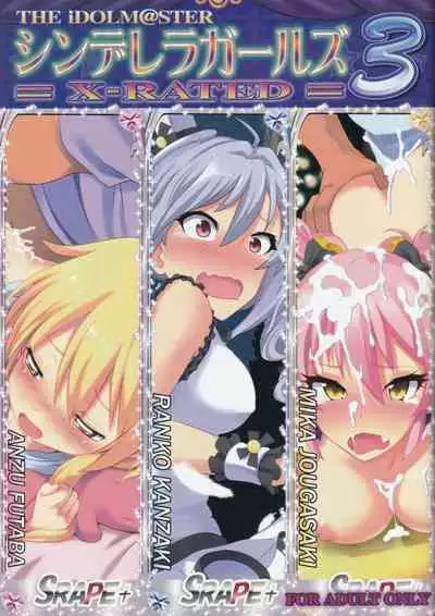 THE iDOLM@STER CINDERELLA GIRLS X-RATED 3