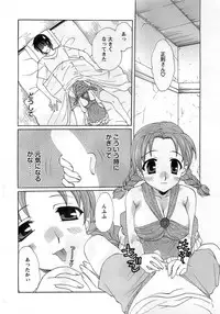 Action Pizazz DX 2008-10