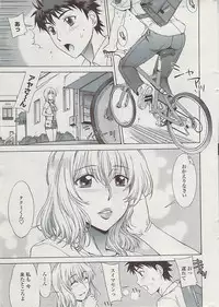 COMIC Penguin Club Sanzokuban 2007-07