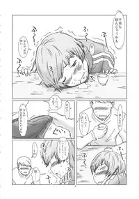 [Eruapo Gundan (Kurabayashi)] Inran Chie-chan Onsen Daisakusen! 3 (Persona 4)