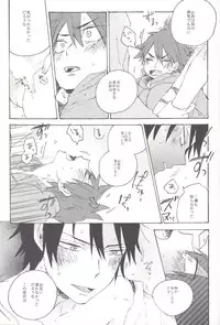 (Sakamichi Climb! 6) [Abara ga Itai (Shinta)] Red Matador (Yowamushi Pedal)