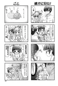 COMIC P Flirt Vol.03 (2010-02)