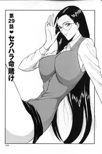 [Nagashima Chosuke] Pururun Seminar 3