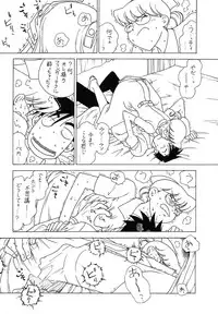 (C67) [Bible (Ogata Satomi)] Young Hospital (Radical Hospital)