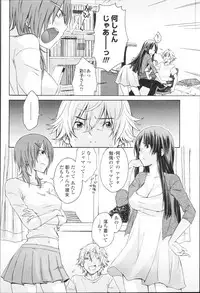 COMIC Momohime 2010-01