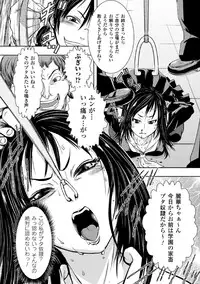 [Ishino Kanon] Haiboku Heroine Kaizou Choukyou Inferno [Digital]