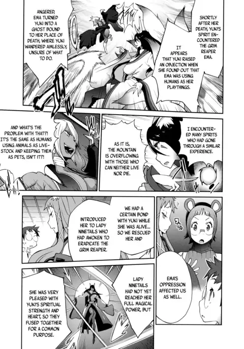 Hyakka Nyuuran ~UZUME~ | Hundred Blossoms Raging Boobs ~UZUME~