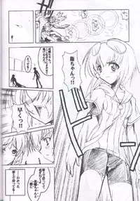 (CR30) [HarthNir (Misakura Nankotsu)] Binzume Sisters 2 (Sister Princess)