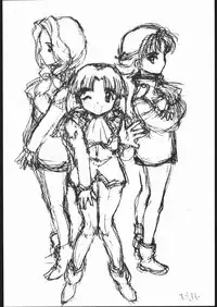 (C52) [Raimusha (Various)] Ebisu Taisen Kanzenban (Sakura Taisen)