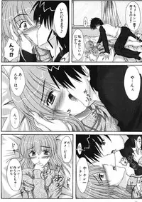 COMIC Potpourri Club 2005-11