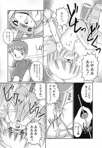 Hin-nyu v03 - Hin-nyu Houten