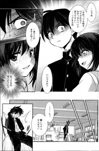 Manga Bangaichi 2013-05