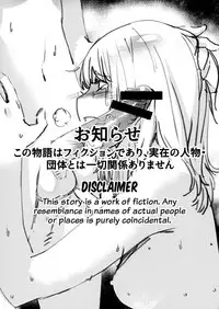 [Otonano Omochiya (Hirokawa)] Otonano Omochiya 3 Kan [English]