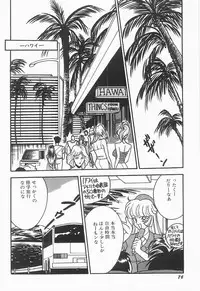 [Moriya Neko] Bust line