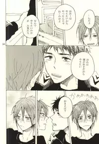 (Splash! 3) [sashilot (Tenjou Shio)] CRY WOLF (Free!)