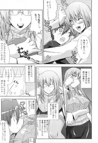 [Anthology] Boshi Chijou Kitan 2