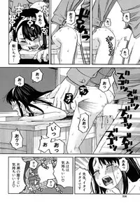 COMIC Mugen Tensei 2017-04 [Digital]