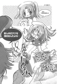 (C65) [Ashinoie (Taryl.)] Hinnyuu Musume 12 (Various)