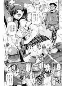 [KOJIROU!] Ayaka no Kyouyuu Seikatsu