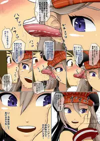 [Koukou Punch] Alisa ni Itazura (God Eater)