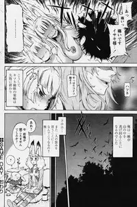 COMIC Papipo 2006-08