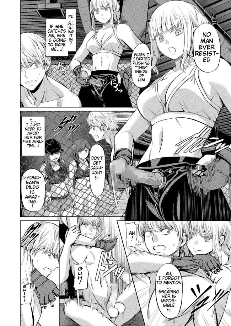 Ningen Sandbag | Human Punching Bag