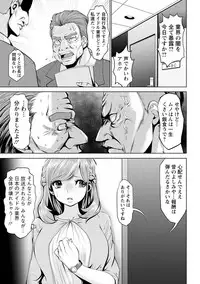 [Souryuu] Idol Cum! [Digital]