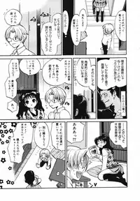 COMIC Megaplus Vol.40 [2007-02]