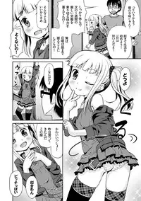 [broiler] Milk Hole [Digital]