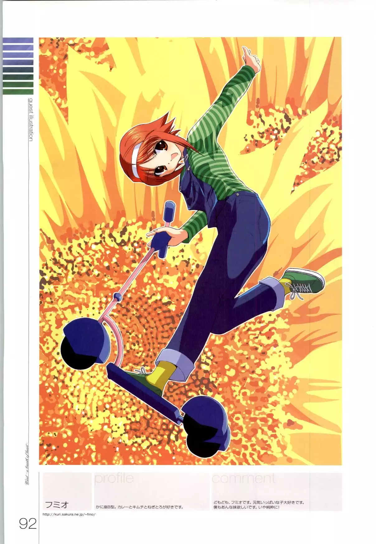 Wind - a breath of heart - Visual Fan Book 1&2