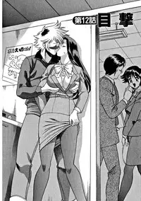 [Tamaki Nozomu] Ikiwo Hisomete Daite 1