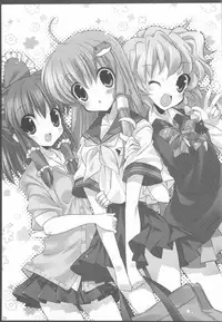 (C76) [Mahou Rikigaku (Miwatari Renge)] Nakadasarete Gensoukyou Xpanded (Touhou Project)