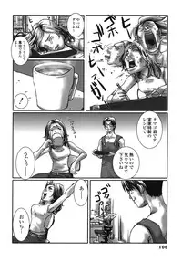 [Pirontan] Last Pirontan