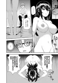 [Morishige] Haramase Maido Tai [Digital]