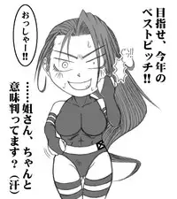 [POWERPLAY (Kataribe)] Sexxxtreme: Psylocke vs Erectcocks (X-Men) [Incomplete]