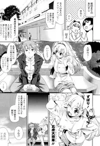 [Yasui Riosuke] Shocking Pink!