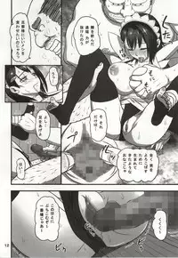 (C86) [Roshiman (Arimura Ario)] Kesshite Nozokanai de Kudasai ne (Samurai Spirits)