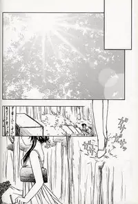 Everything ( It's You )