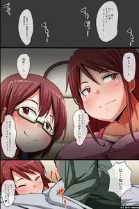 [rbooks] Erosugiru Joushiki Henkan