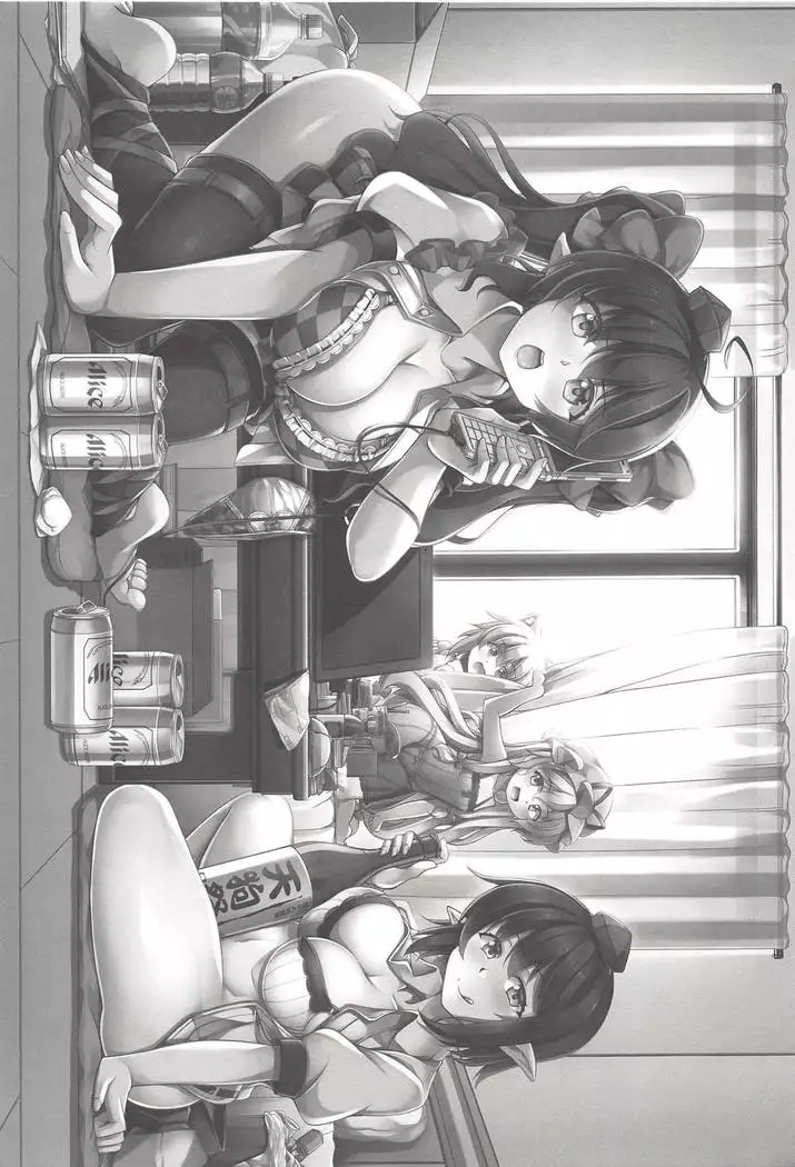 Wagaya no Otengu-sama -Soushuuhen-