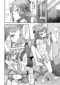 COMIC LO 2018-08 [Digital]