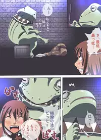 [Popo Doctrine] CATASTROPHE 6 - Yuusha Hen 2