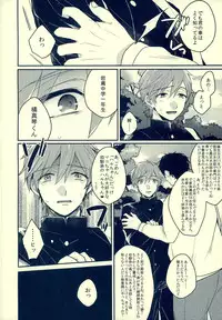 (HaruCC18) [Kounetsu (Soyane)] Sex ga shitai (Free!)