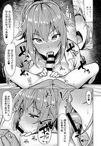 COMIC Anthurium 2017-03 [Digital]