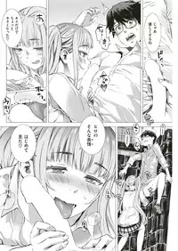 COMIC Shitsurakuten 2018-06 [Digital]