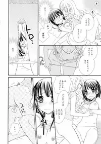 Ki Yuri - Falling In Love With A Classmate