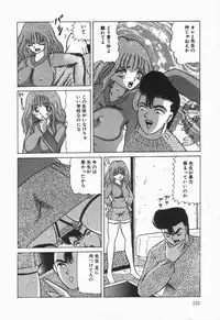 [Anthology] Up Up E-Cup VOL.2