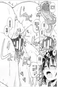 Oshikko x Oshikko - THE LOVE OF THE PISSING GIRL