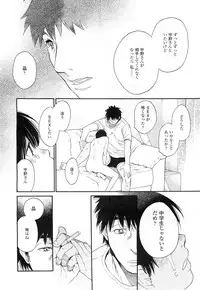 COMIC LO 2011-01 Vol. 82